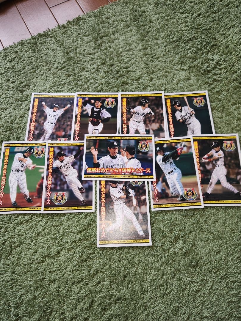阪神タイガース 1993年 優勝記念カード 10枚セット