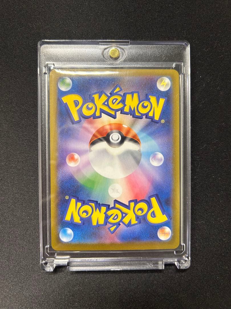 <美品> メイのはげまし　SAR ムニキスゼロ　115/080