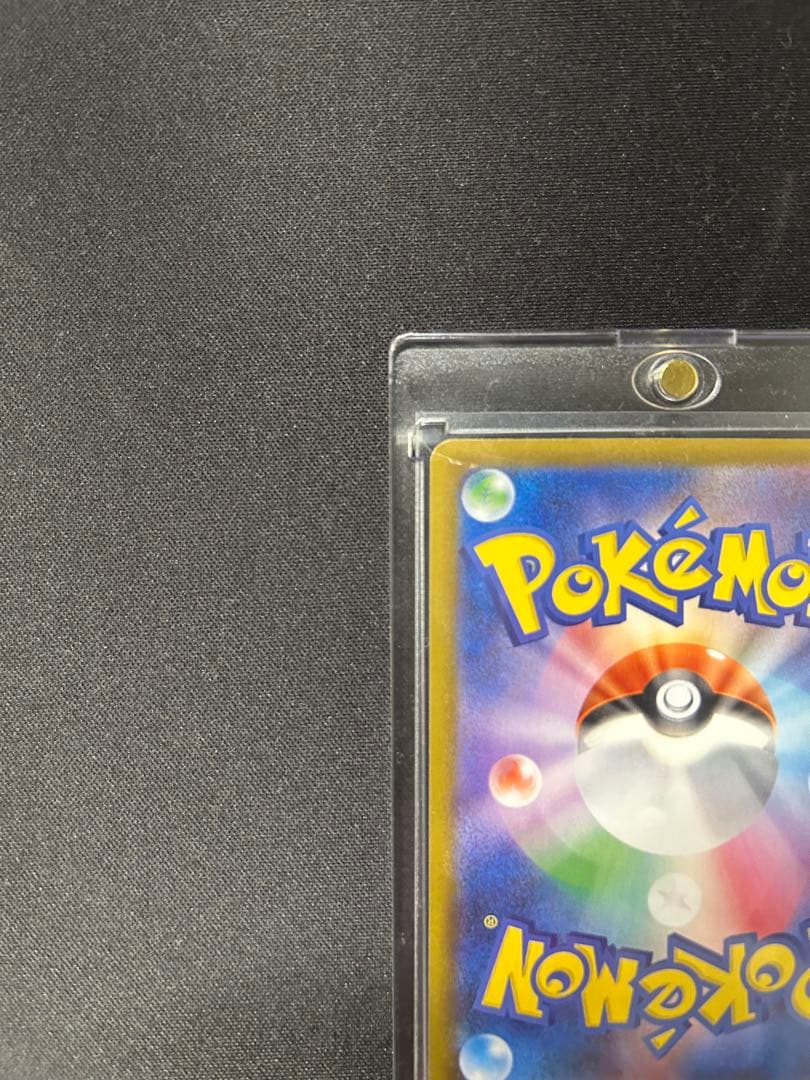 <美品> メイのはげまし　SAR ムニキスゼロ　115/080