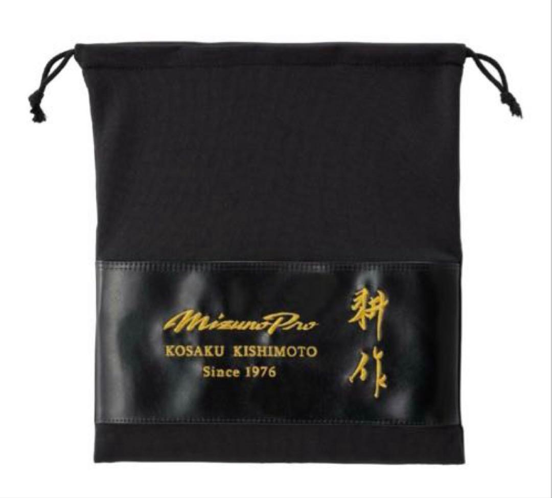 即決価格☆【限定】ミズノプロ　岸本耕作マイスター監修グラブ