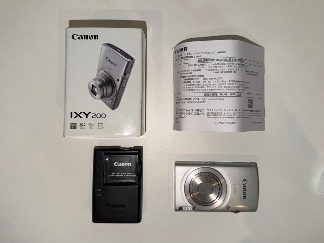 【美品】Canon IXY 200 シルバー デジタルカメラ