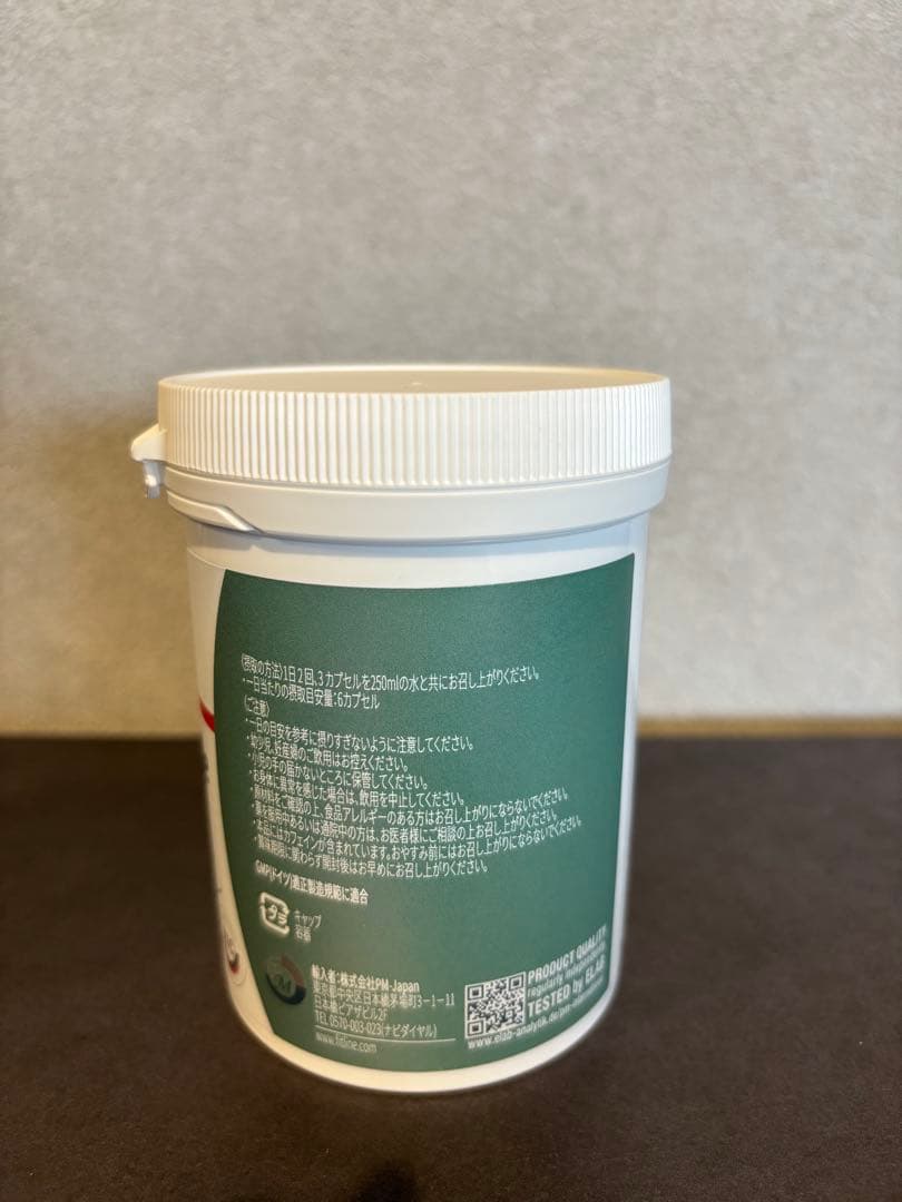 FitLine TopShape フィットライン トップシェイプ