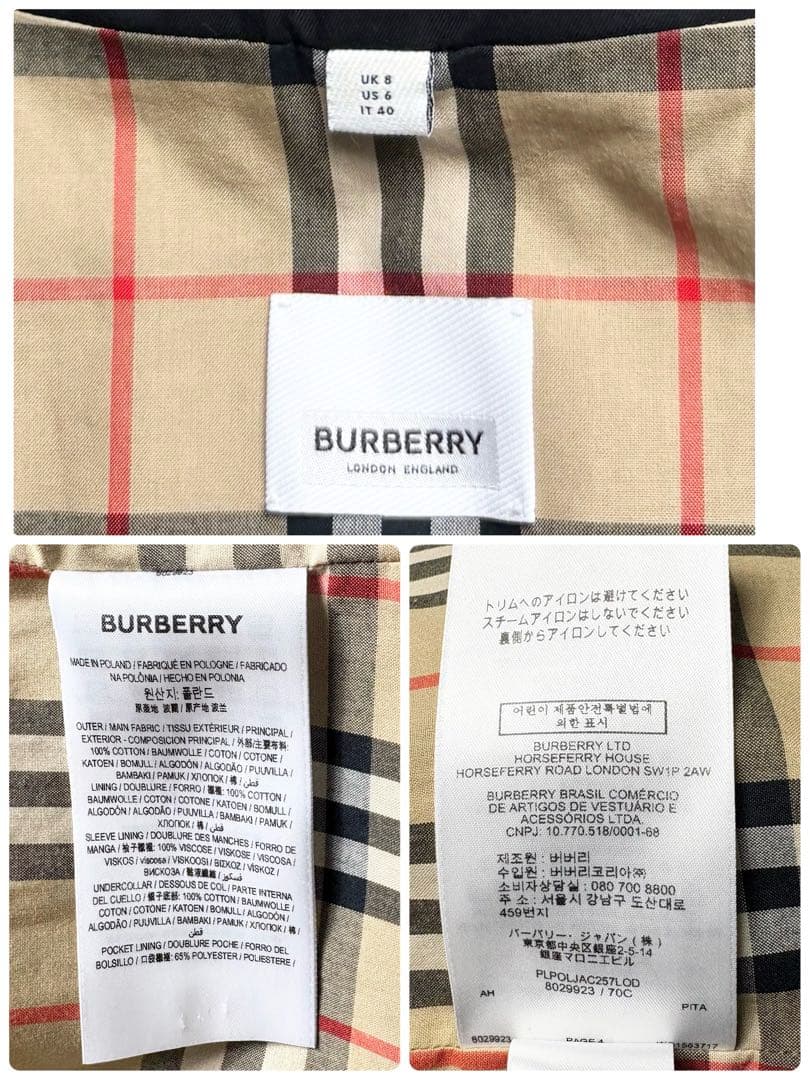 人気デザイン✨️バーバリー ホースフェリー ステンカラーコート M相当