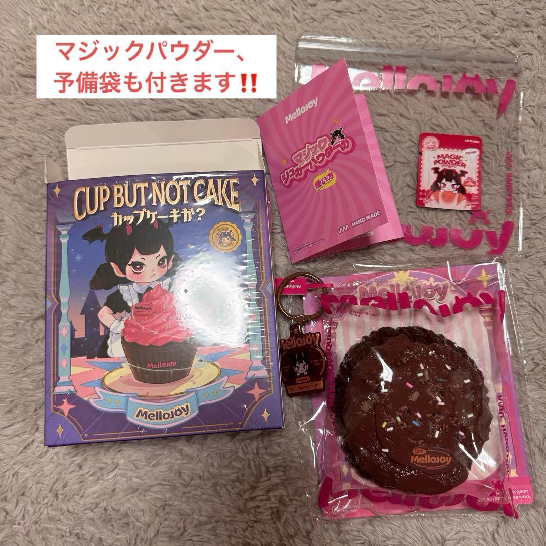 Mellojoy メロジョイ カップケーキか？ チョコレインボーマフィン