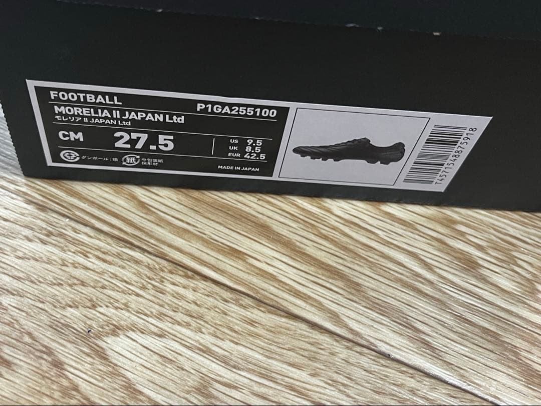 新品未使用　モレリア2JAPAN Ltd 27.5cm ブラック