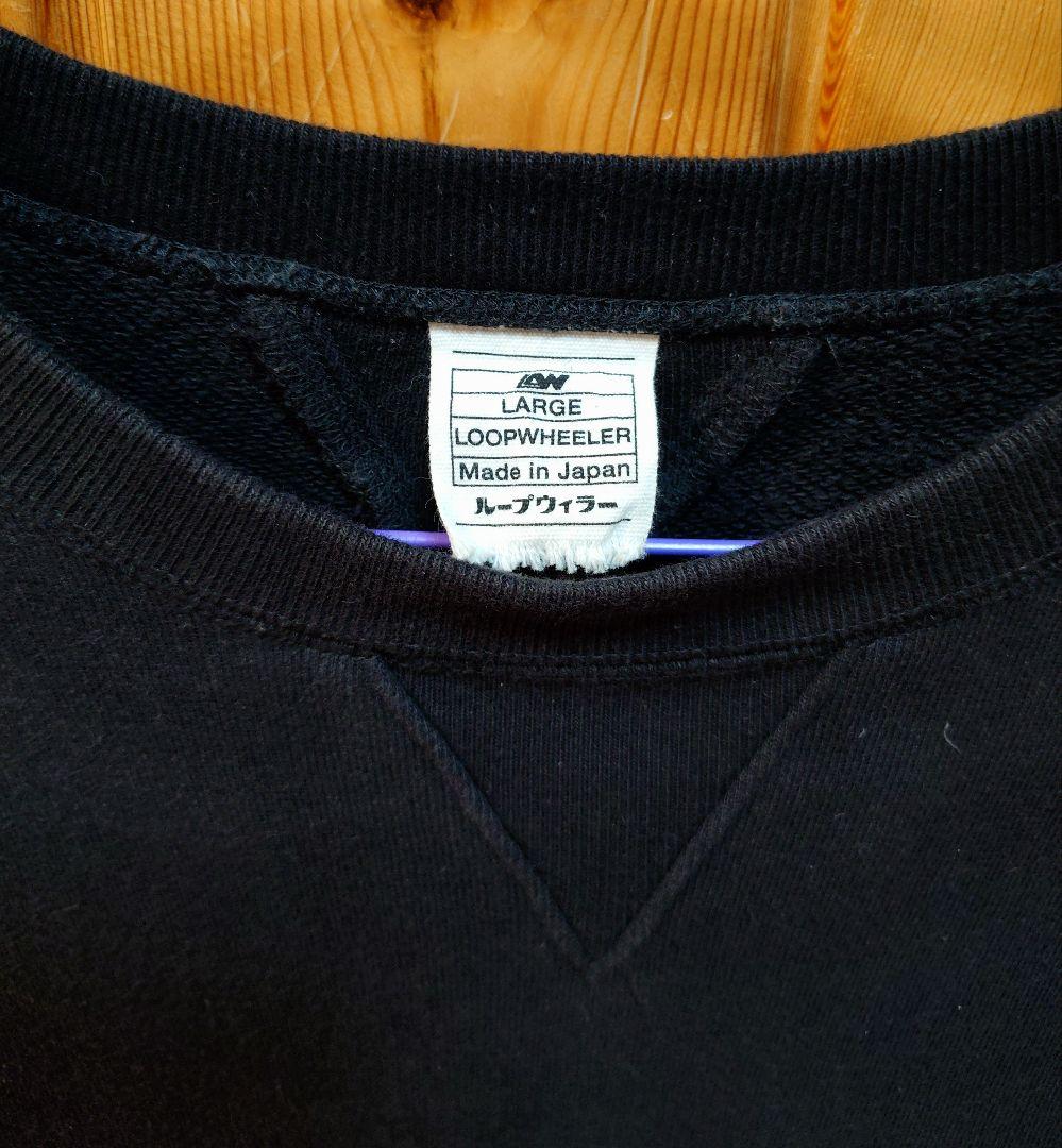 k*w様 ループウィラー ブラック スウェット Lサイズ　LW01