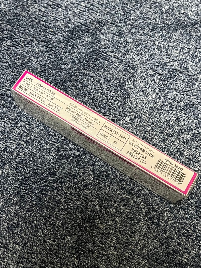 【未使用品】23 ストラディック 4000MHG ※新品セットアッパー付き