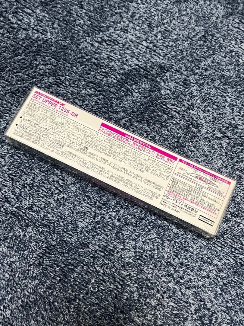 【未使用品】23 ストラディック 4000MHG ※新品セットアッパー付き