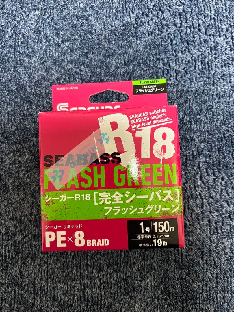 【未使用品】23 ストラディック 4000MHG ※新品セットアッパー付き
