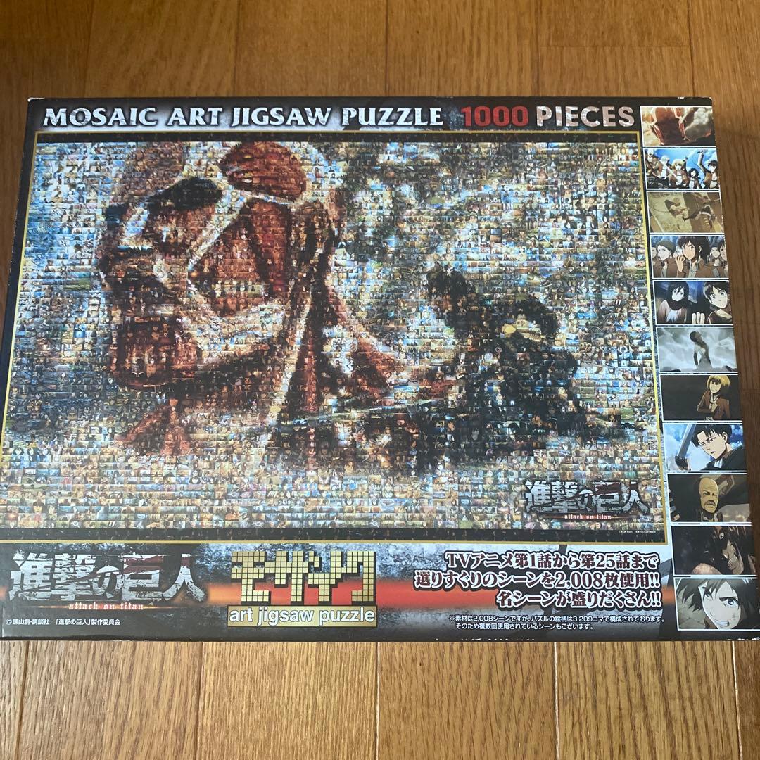 進撃の巨人 モザイクアート - メルカリ