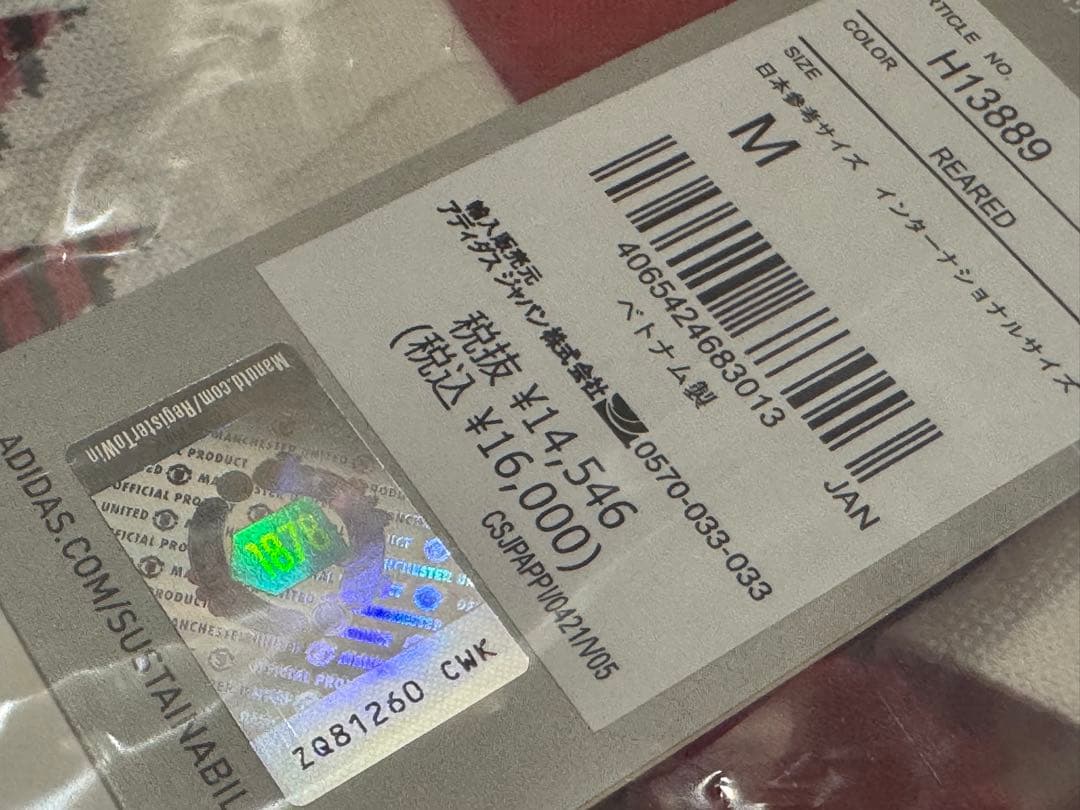 22/23マンチェスターユナイテッド オーセンティックユニフォーム Ｍサイズ