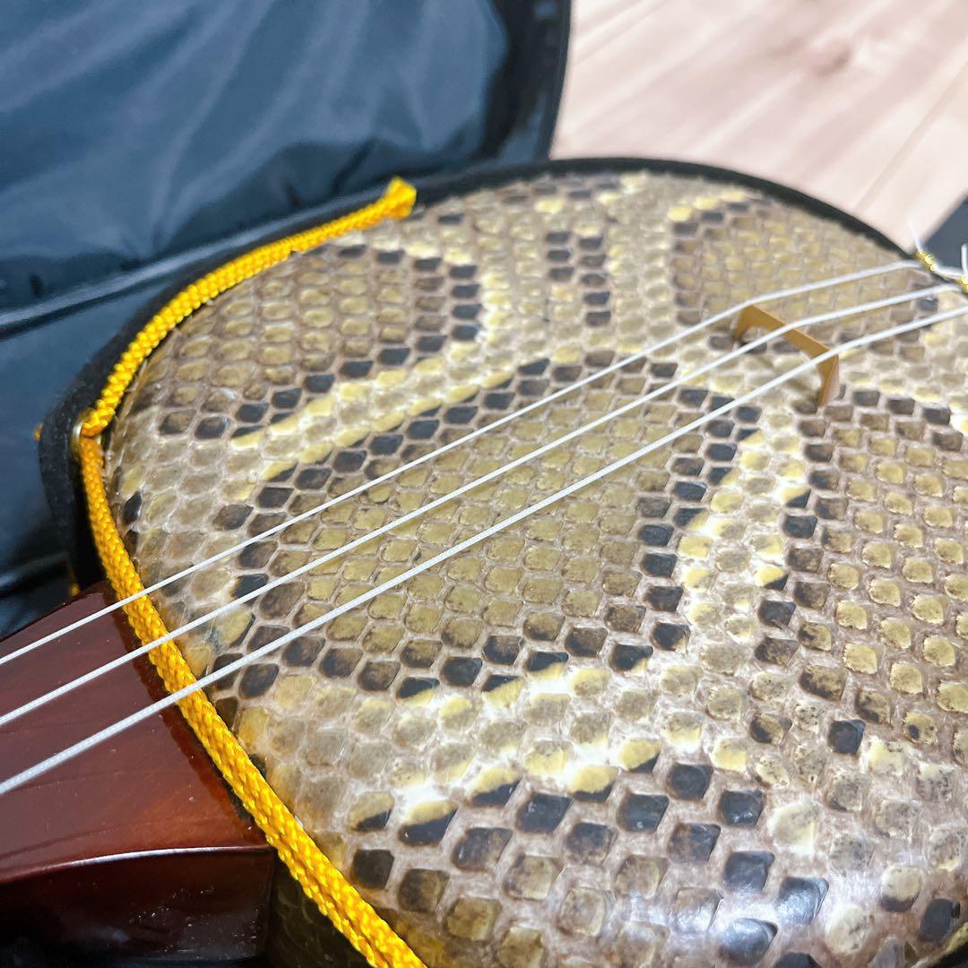 沖縄三線 蛇皮製 3弦 ケース付　強化張り　高級