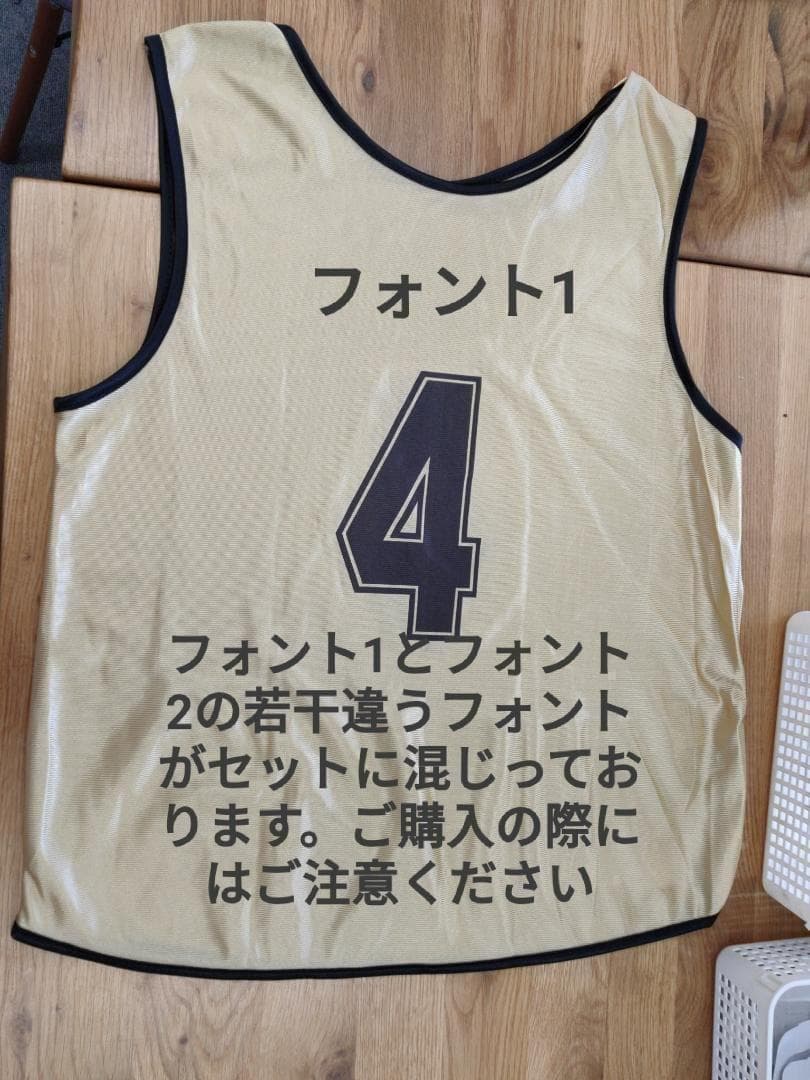 新品】ビブス20枚セット大人サイズ 背番号1～20 ゴールド - メルカリ