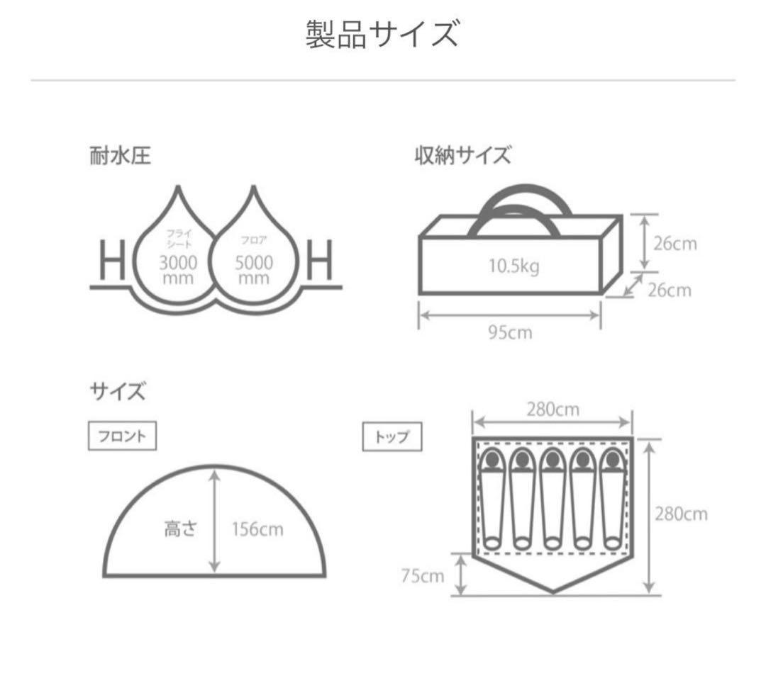 DOD WAGAYA-NO TENT(L) わがやのテント L