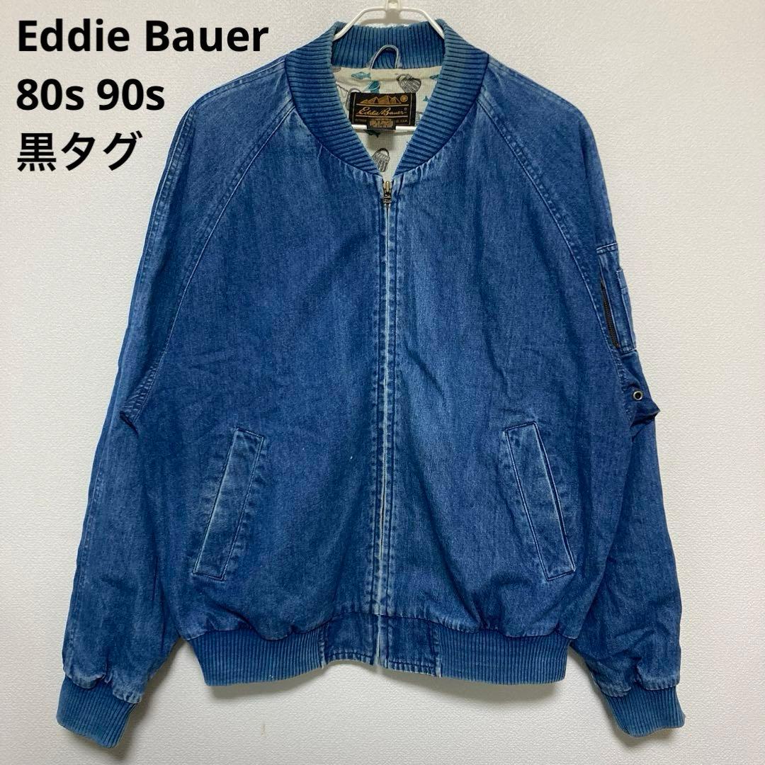 80s 90s エディーバウアー 黒タグ MA-1 デニム フィッシング 総柄