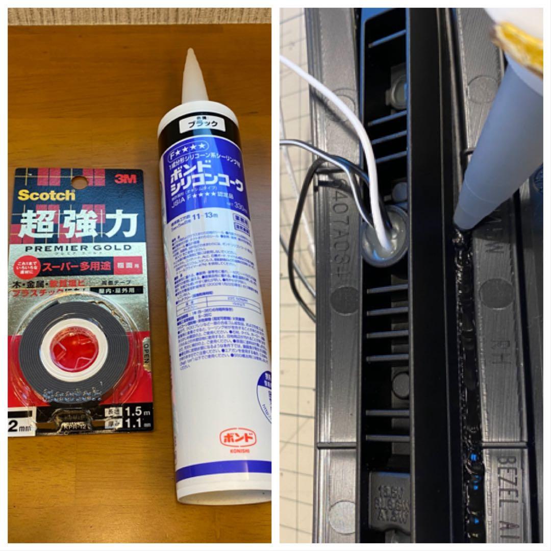 デリカD5 デイライト/ LED デイランプ PIAA