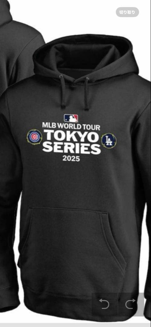 MLB WORLD TOUR TOKYO SERIES 2025 ブラック L