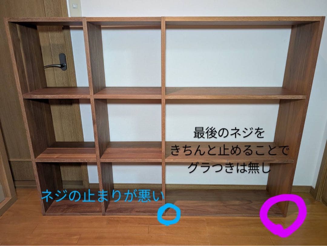 ■送料込■無印良品 スタッキングシェルフ 木製棚 収納 人気家具