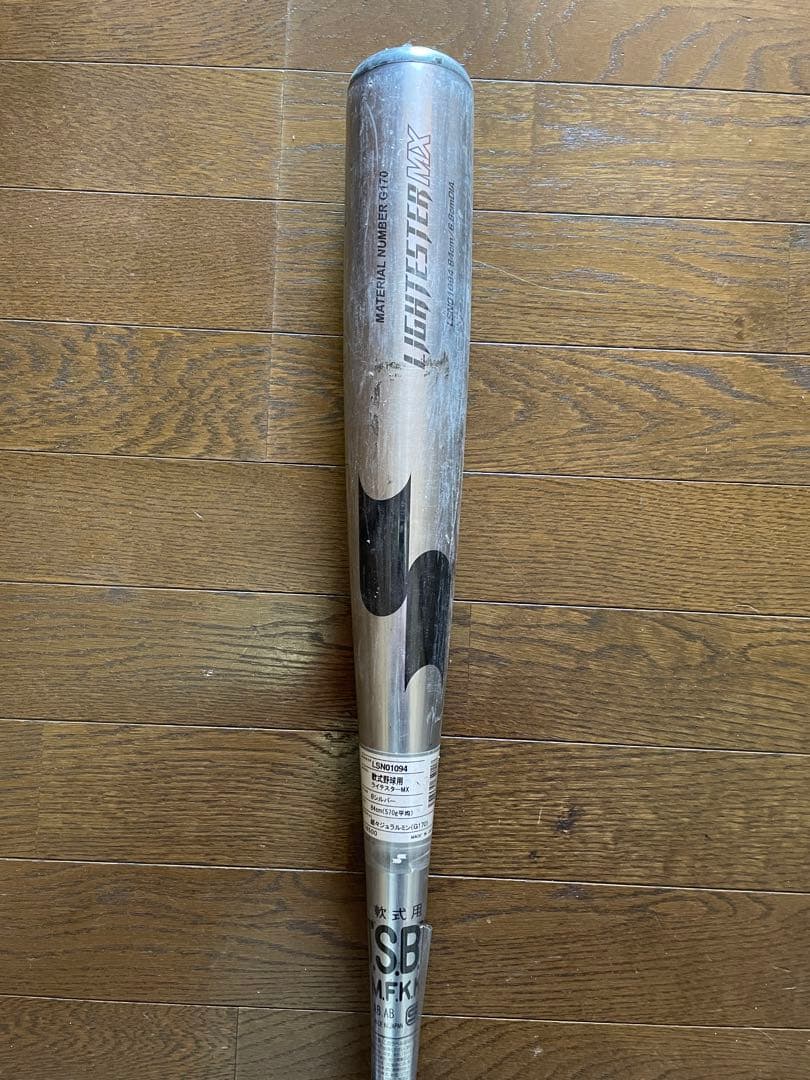 SSK 軟式用金属バットライテスター84cm 570g トップバランス