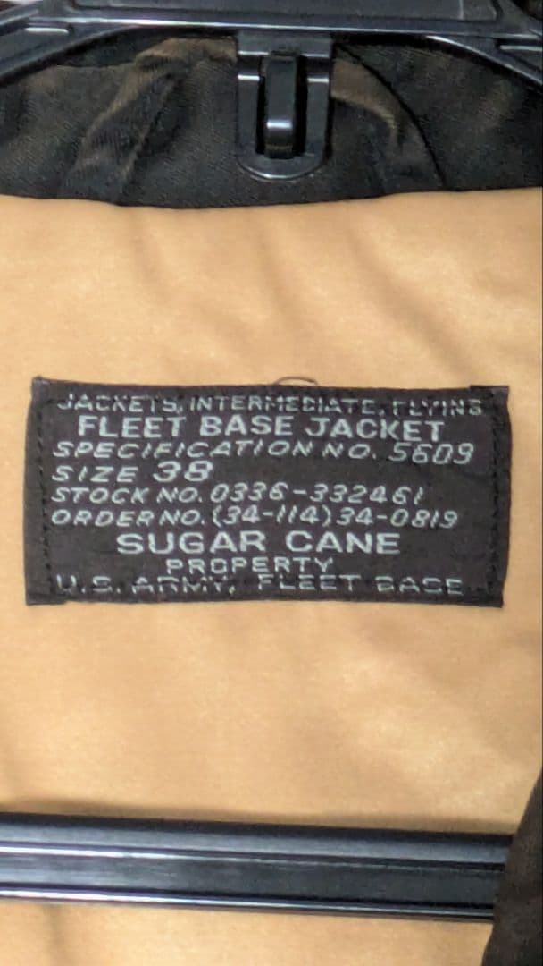 東洋エンタープライズ ベトジャンサイズ38