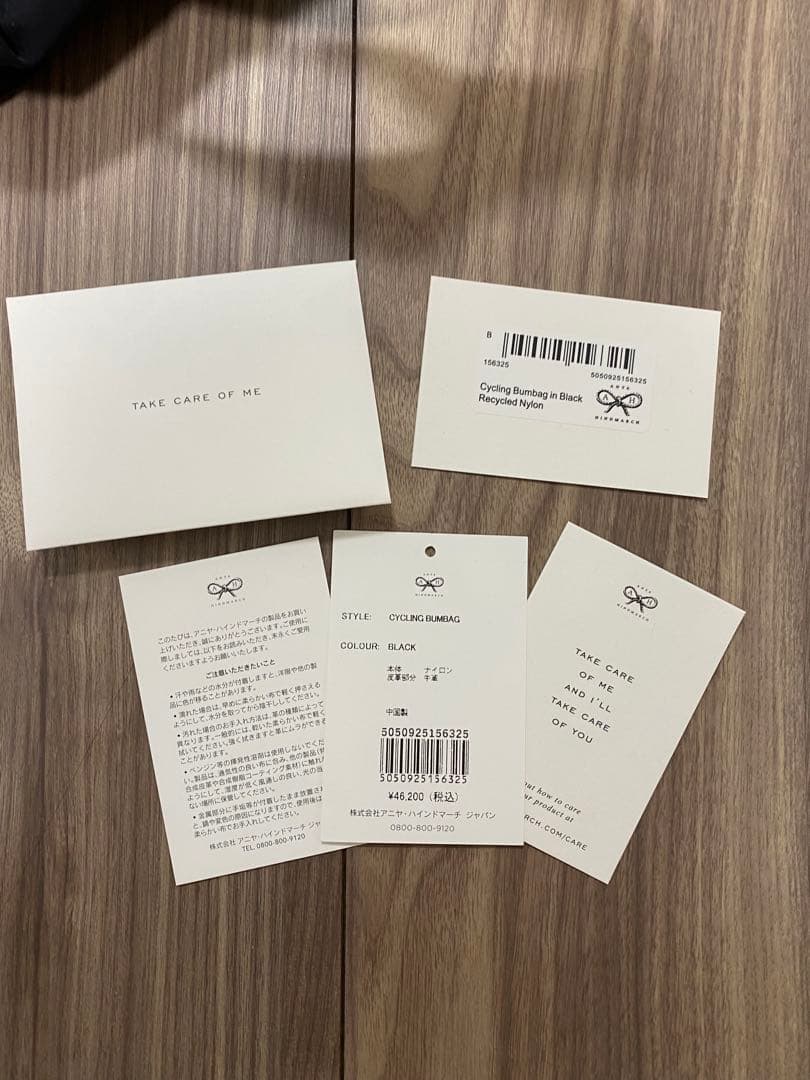 アニヤハインドマーチ　ボディバッグ　ウエストバッグ　ウエストポーチ