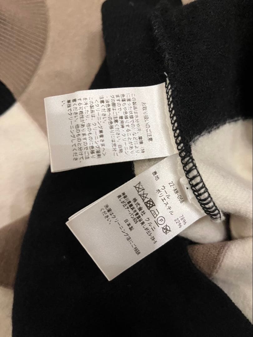 【試着のみ】クルニ　STUDIOUS別注　カラーブロック　タートルニット