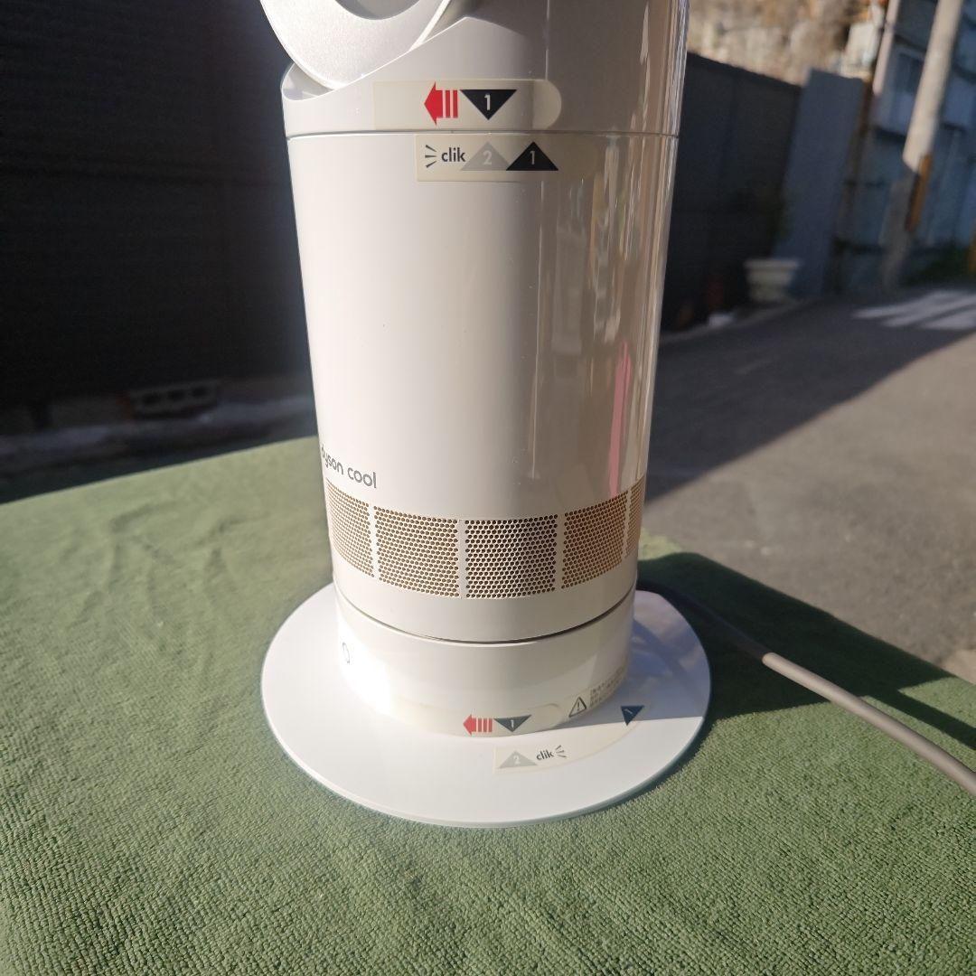 dyson cool ホワイトAM07 2021年製