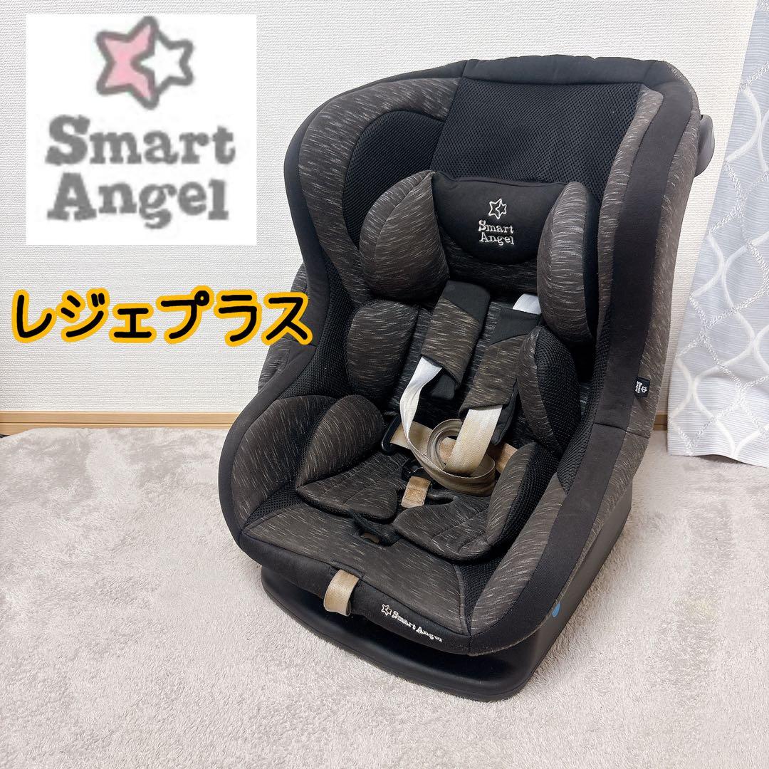 Smart Angel（スマートエンジェル） レジェプラス チャイルドシート