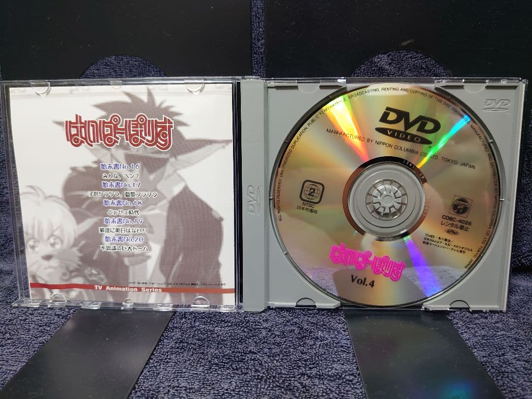 はいぱーぽりす DVD-BOX〈5枚組〉