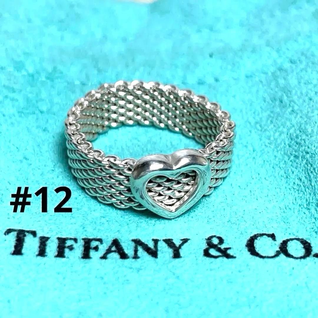 ティファニー　サマセットハートリング　12号　箱、巾着袋セット