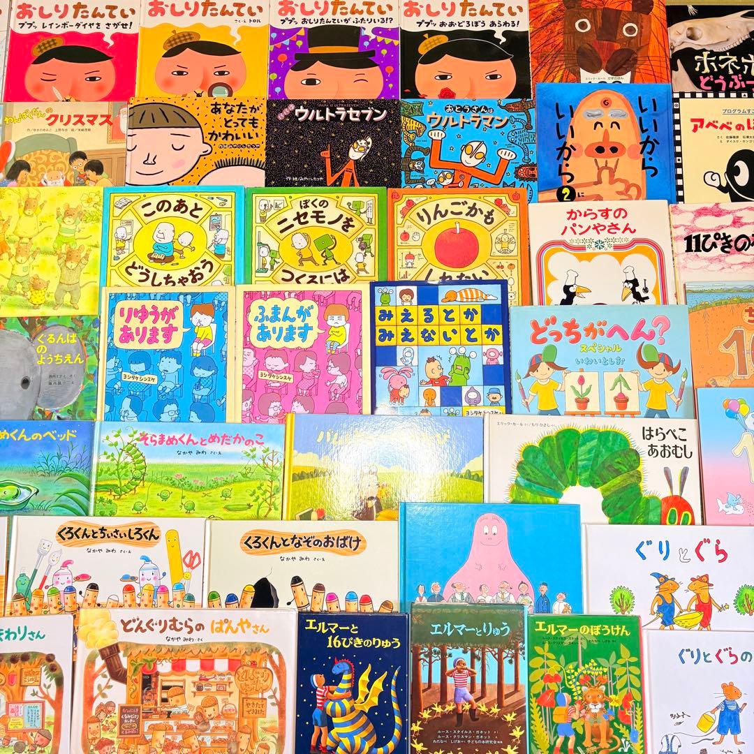 3歳～低学年 くもん推薦図書など 幼児からの絵本まとめ売り50冊