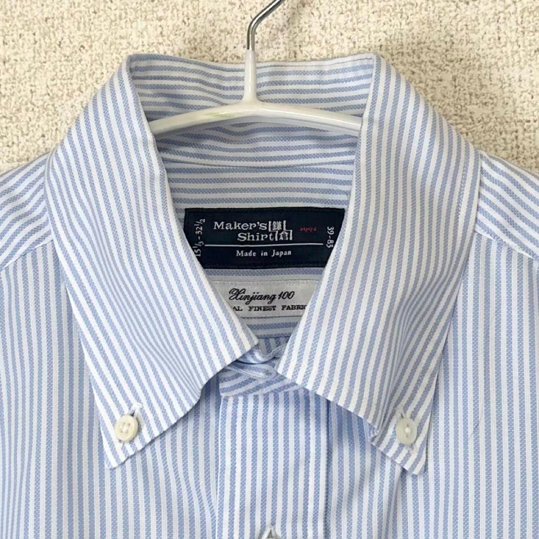 メーカーズシャツ鎌倉 鎌倉シャツ 39-83 5枚まとめ売りセット ブルー系