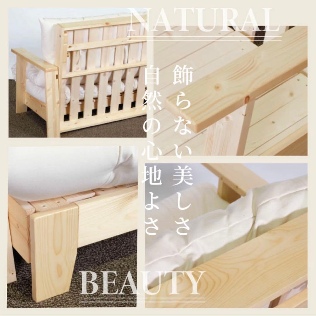F 新品 北欧パイン ソファベッド フレーム 伸長 セミダブル すのこベッド