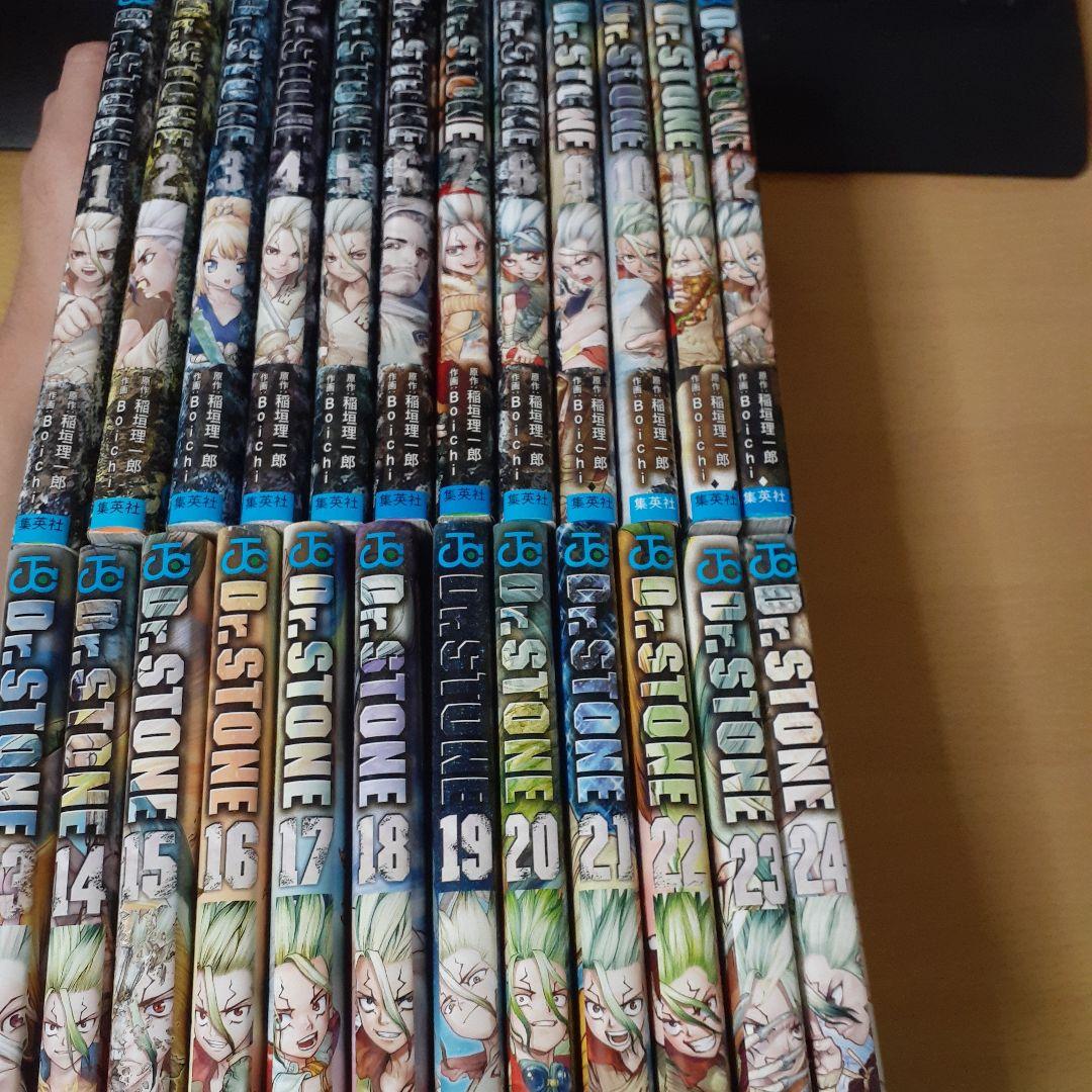 Dr. STONE 1-24巻 セット