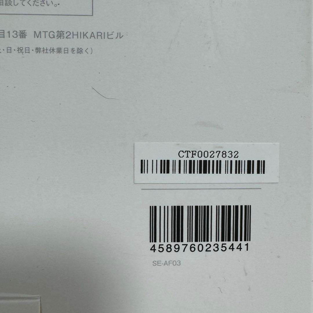 シックスパッド SE-AF03 チェストフィット 美品　定価３万