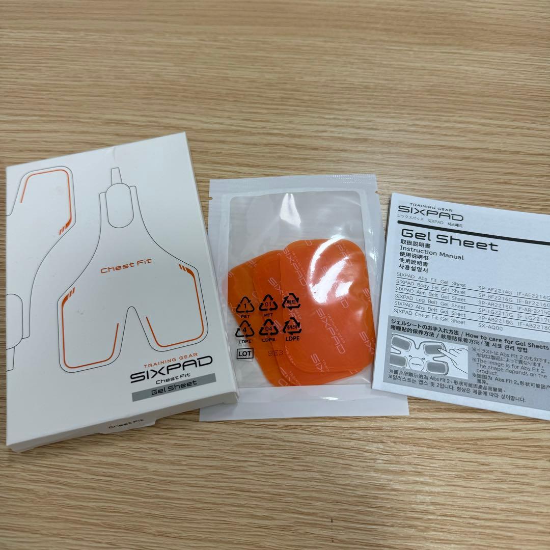 シックスパッド SE-AF03 チェストフィット 美品　定価３万