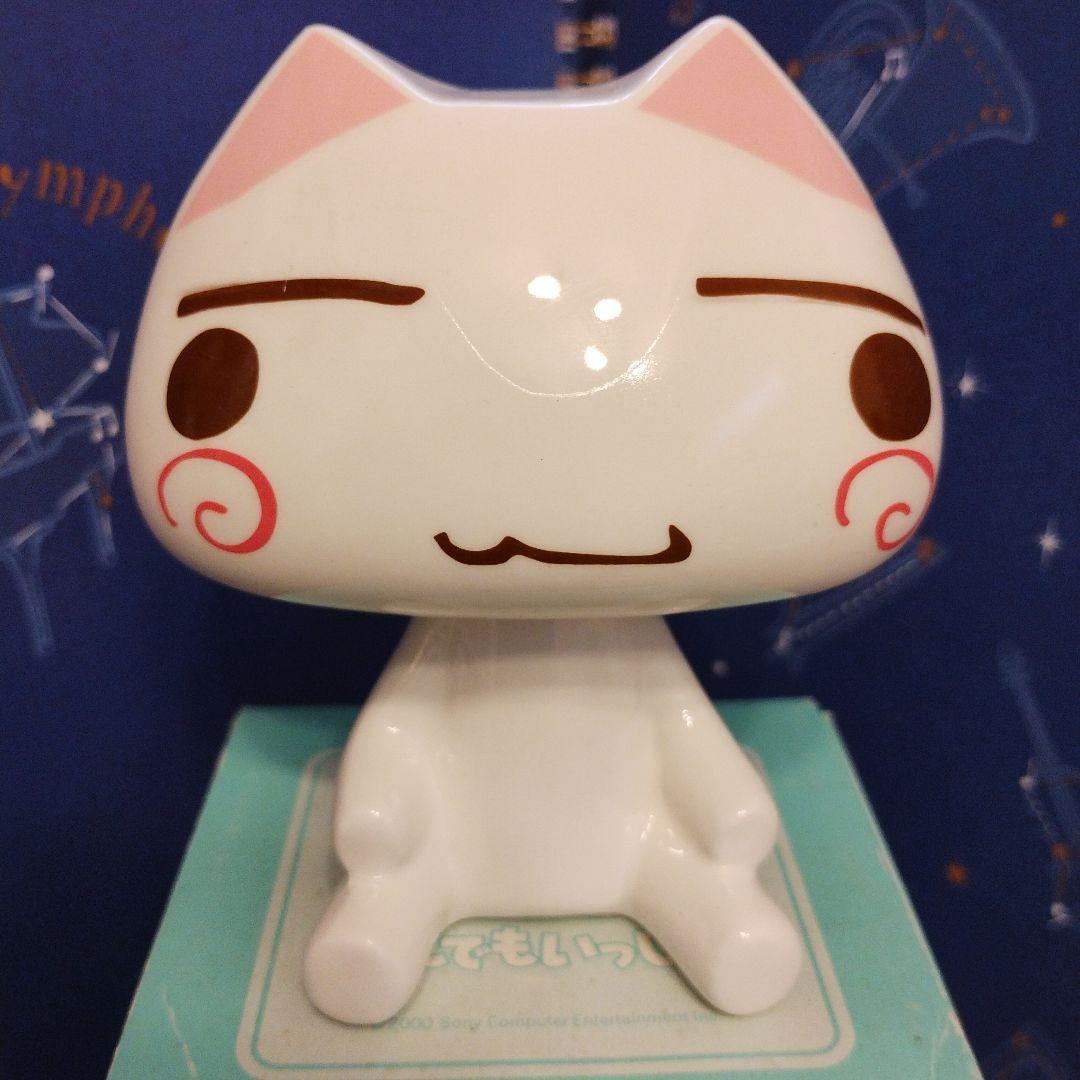 ☆どこでもいっしょ☆こねこもいっしょ こねこトロ 貯金箱☆ - メルカリ