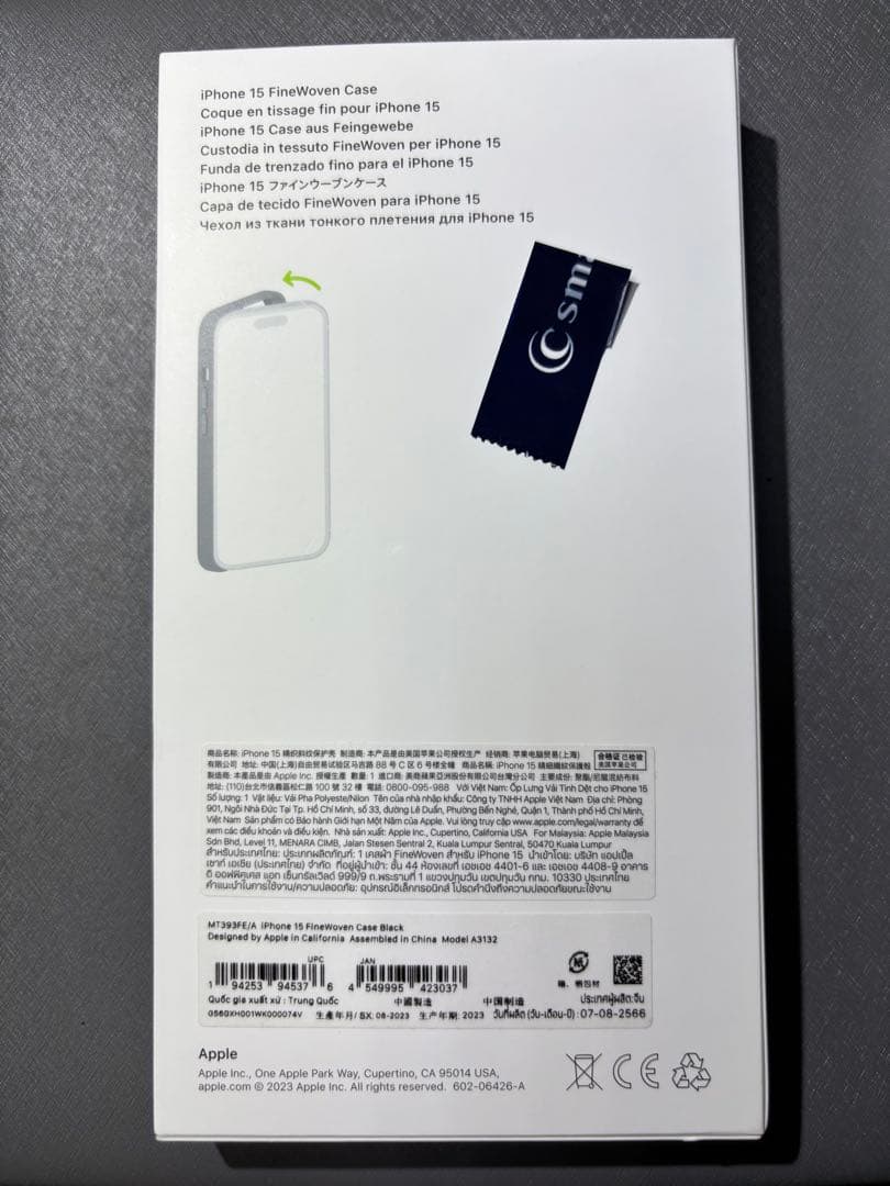 【未使用】純正 iPhone 15ファインウーブンケース ブラック