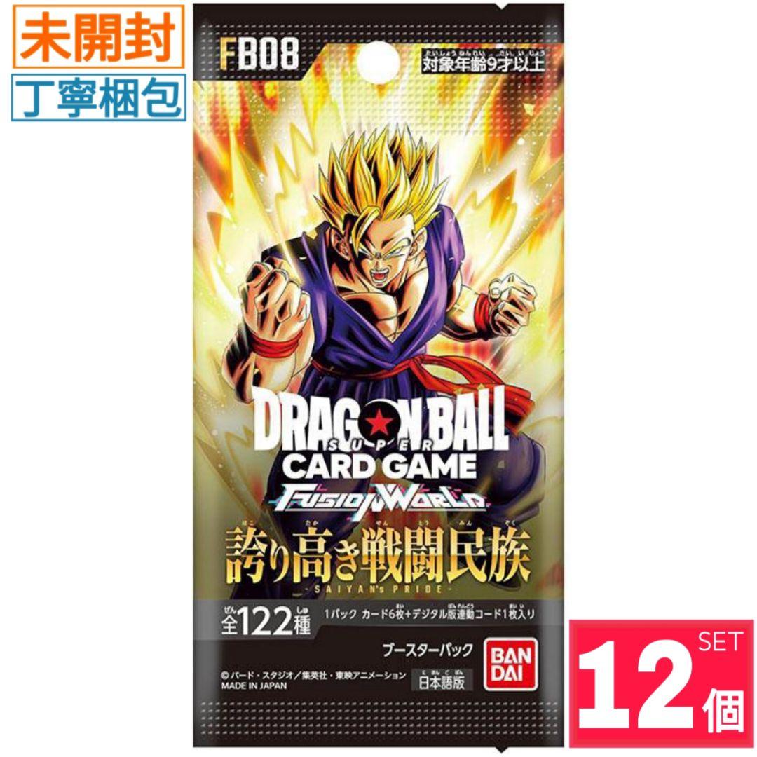 新品・未開封】誇り高き戦闘民族 [FB08] ドラゴンボールカード 12