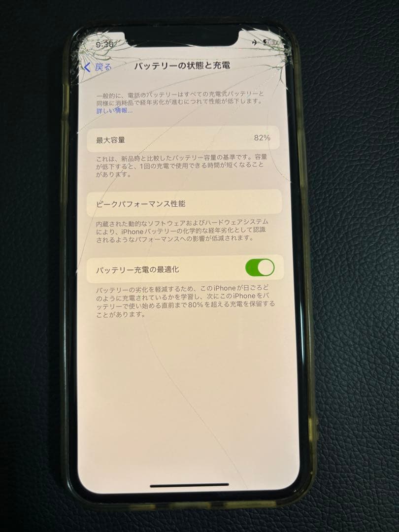 Apple iPhone 11 Pro 64GB本体 画面ひびあり