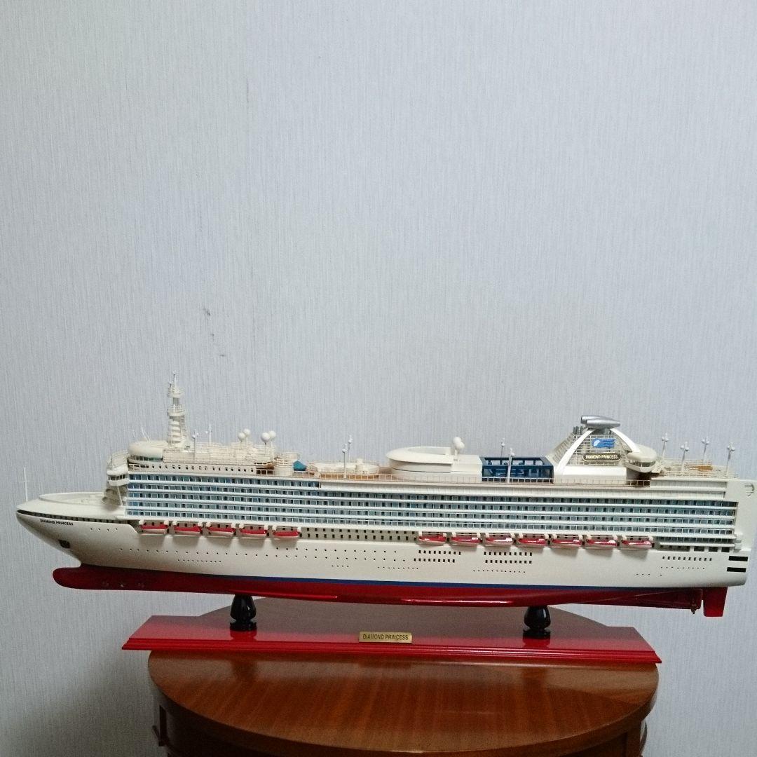 ダイヤモンドプリンセス 客船 プラモデル - メルカリ