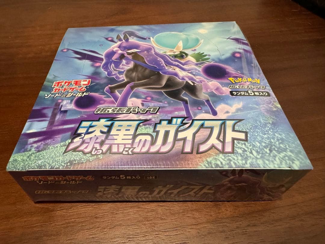 ポケモン カード 漆黒のガイスト BOX 6BOX