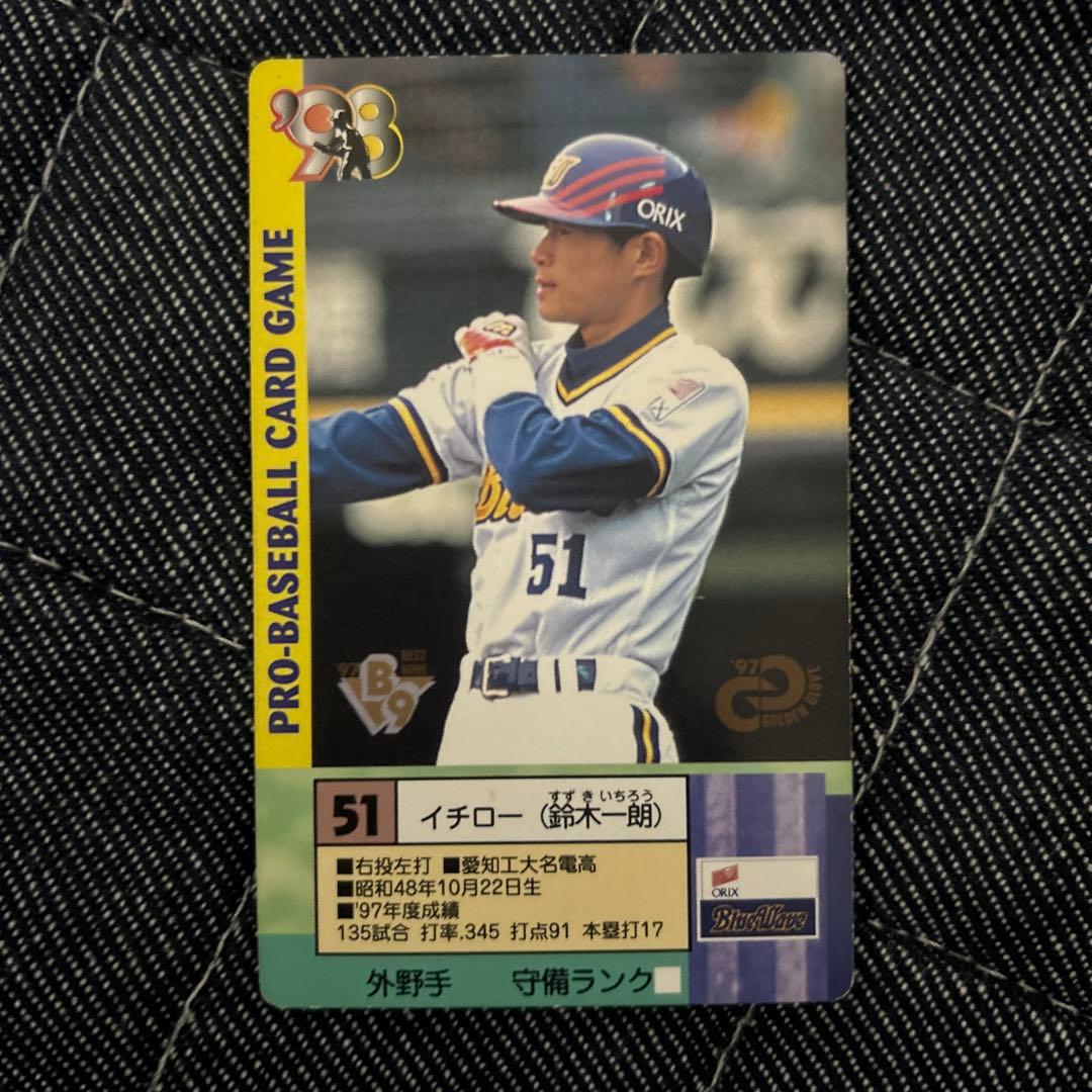 タカラ '98 プロ野球カードゲーム イチロー - メルカリ