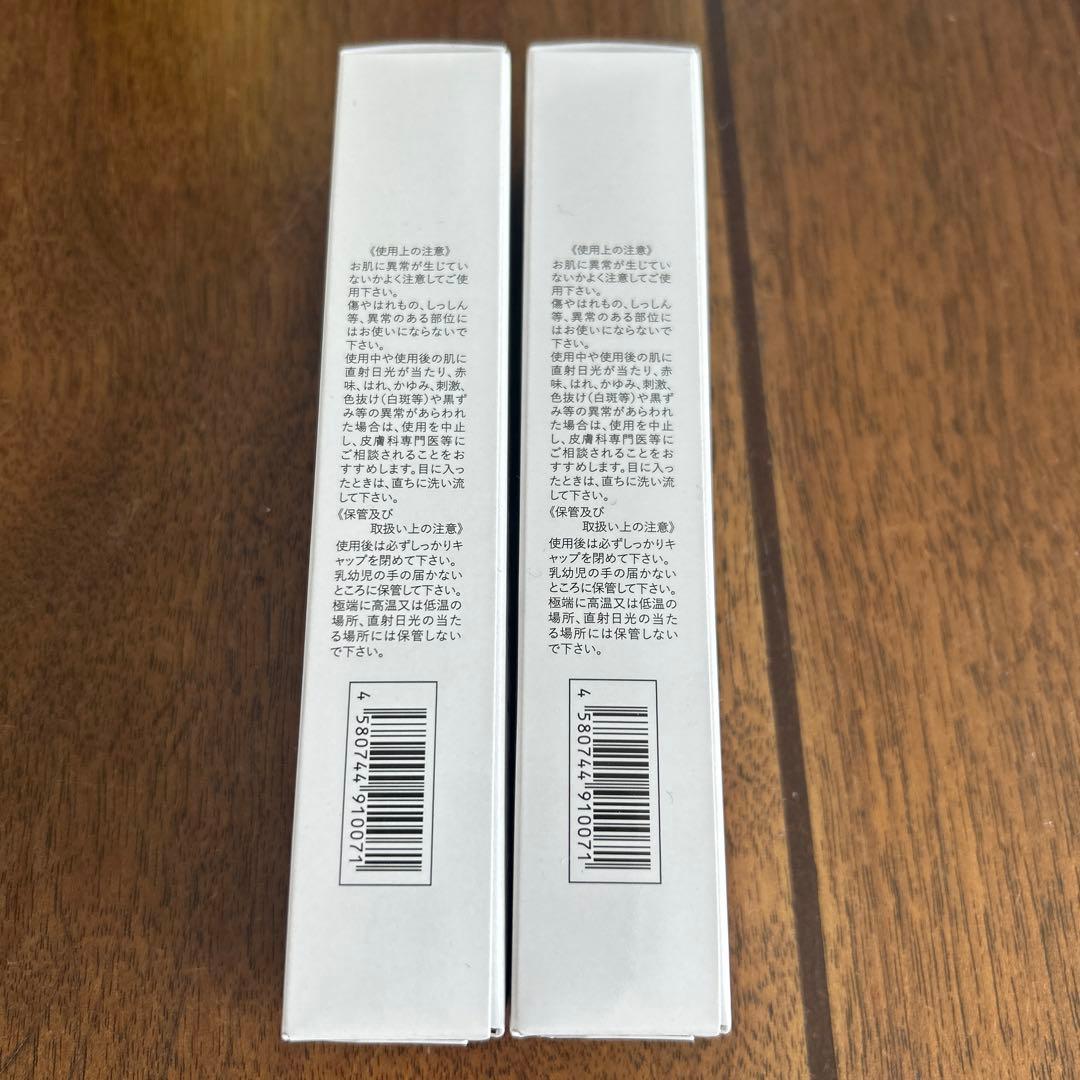 ASHADA シミシワホワイトクリーム　2本セット