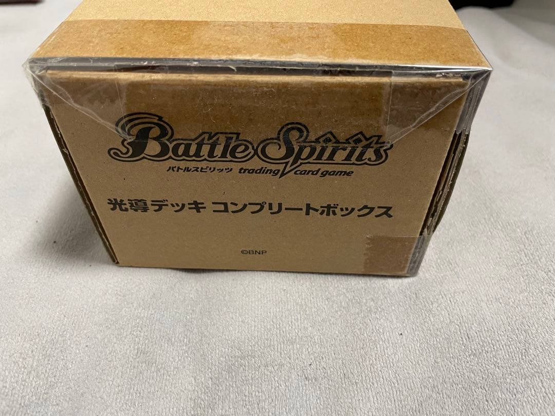 光導デッキ コンプリートBOX 未開封1箱 - バトルスピリッツオンライン