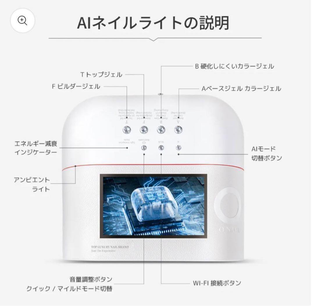 新品未開封】ONAIL AIネイルライト＆アームレストセット - メルカリ