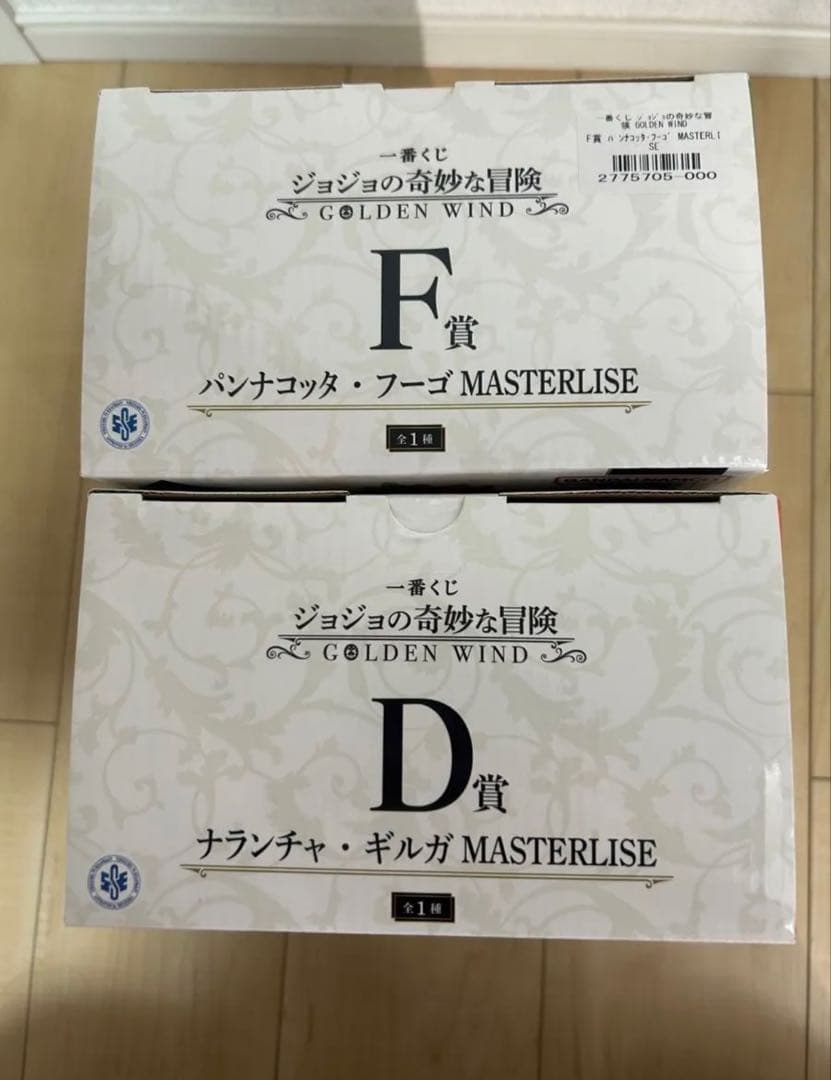 【限定値下げ】一番くじ『 ジョジョの奇妙な冒険 D賞 ナランチャ F賞 フーゴ