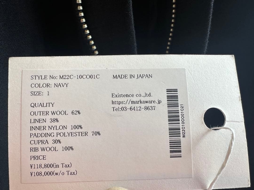marka ネイビー モッズコート TYPE1　markawear