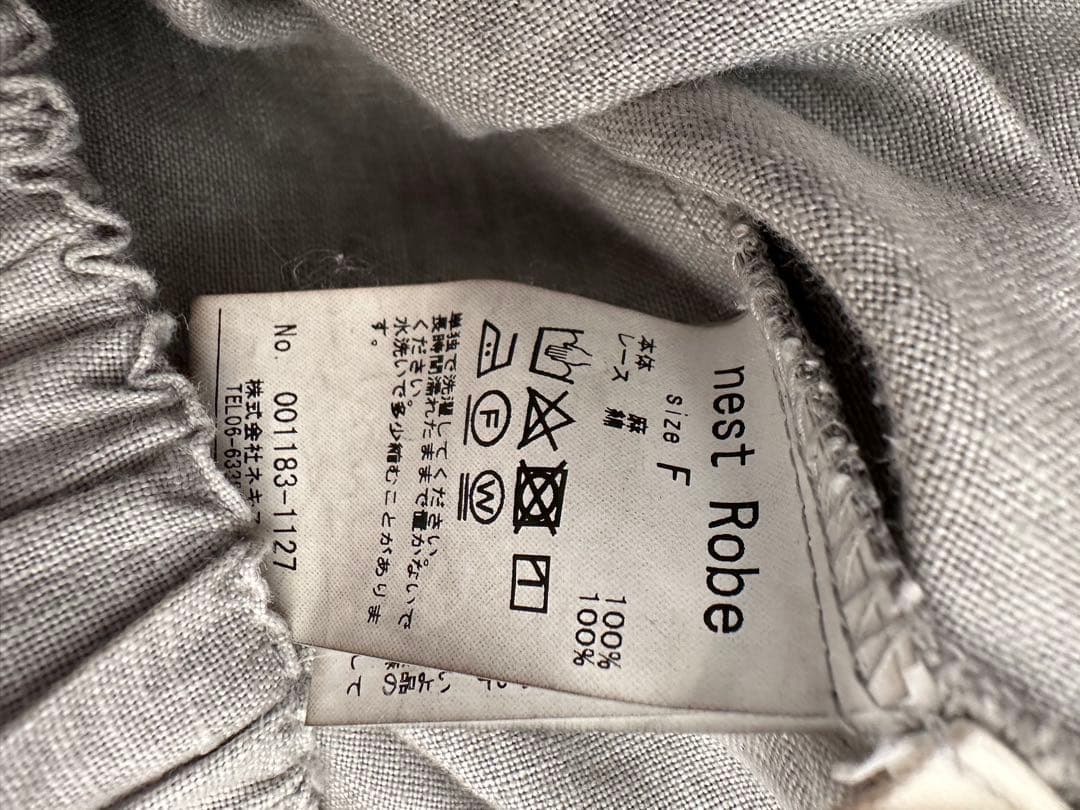 お値下げ★ネストローブ☆天然染め ドロワーズパンツ グレー used