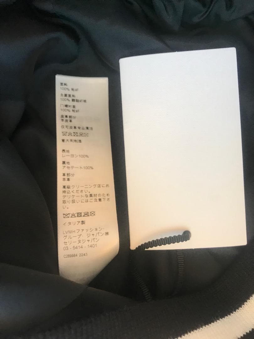 CELINE テディジャケット　ポップアップ限定